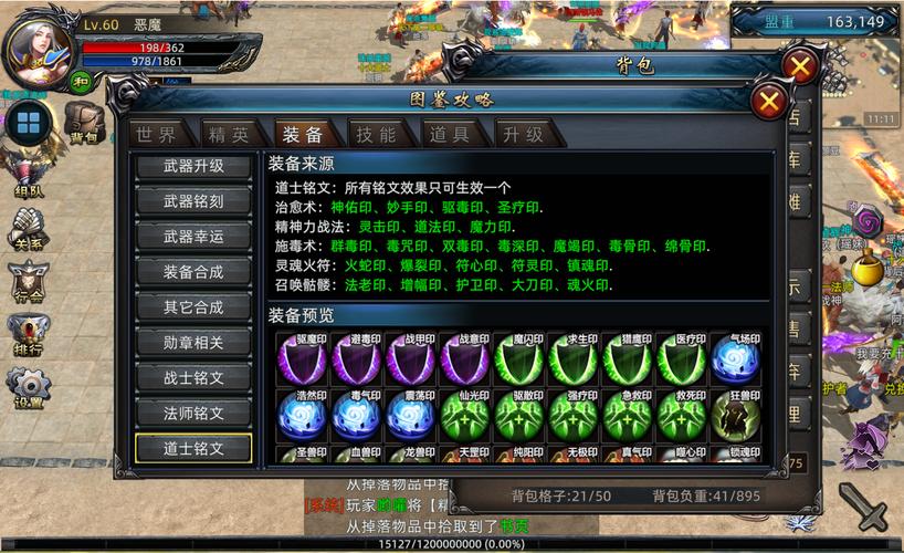 变态传奇_变态传奇单职业手机版无任务_变态传奇单职业游戏盒子