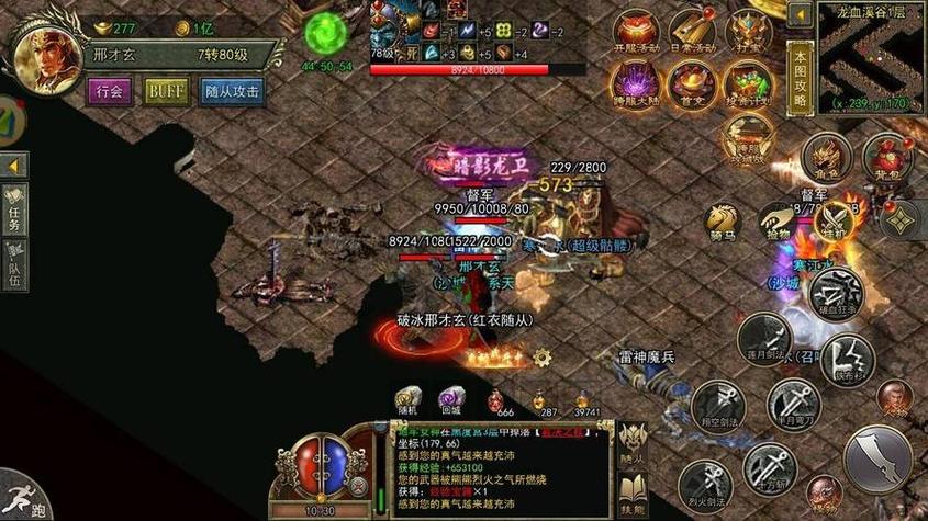 传奇sf玩法超自由！独特副本与竞技活动乐趣多，还能自定义打法