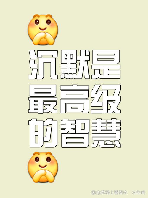 我本沉默_我本沉默本飞扬版本_沉默本能