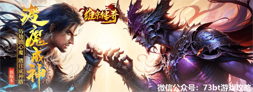 变态传奇单职业攻速_变态传奇手游无限元宝_变态传奇