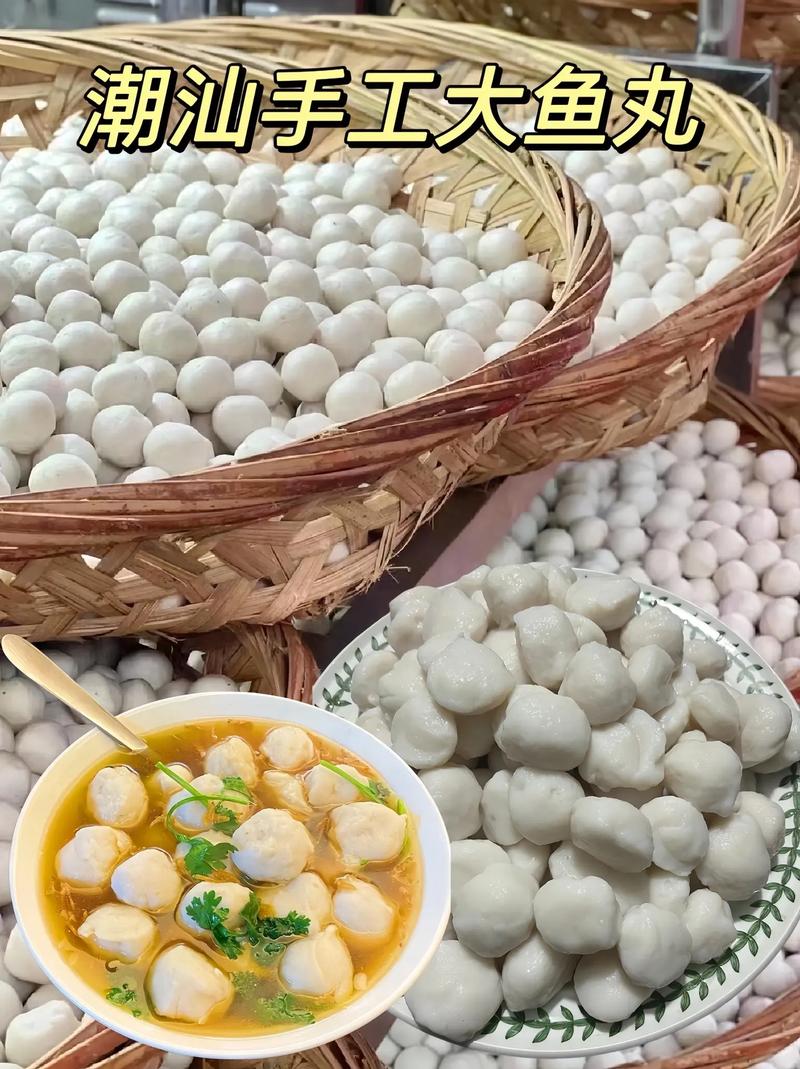 潮州鱼丸的吃法_鲜香嫩滑潮州鱼丸​_正宗潮汕鱼丸