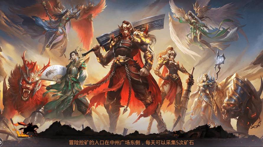 手游传奇新开服网站_手游传奇_手游传奇发布网