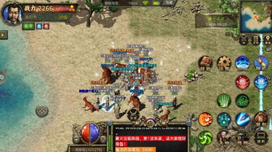 手游传奇下载平台_传奇手游下载_手游传奇下载网站
