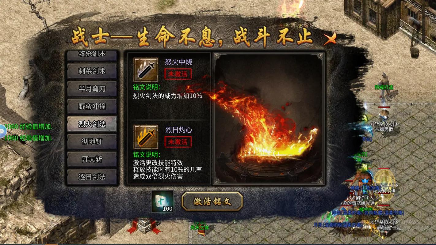 传奇职业选哪个好_三职业传奇_传奇职业推荐