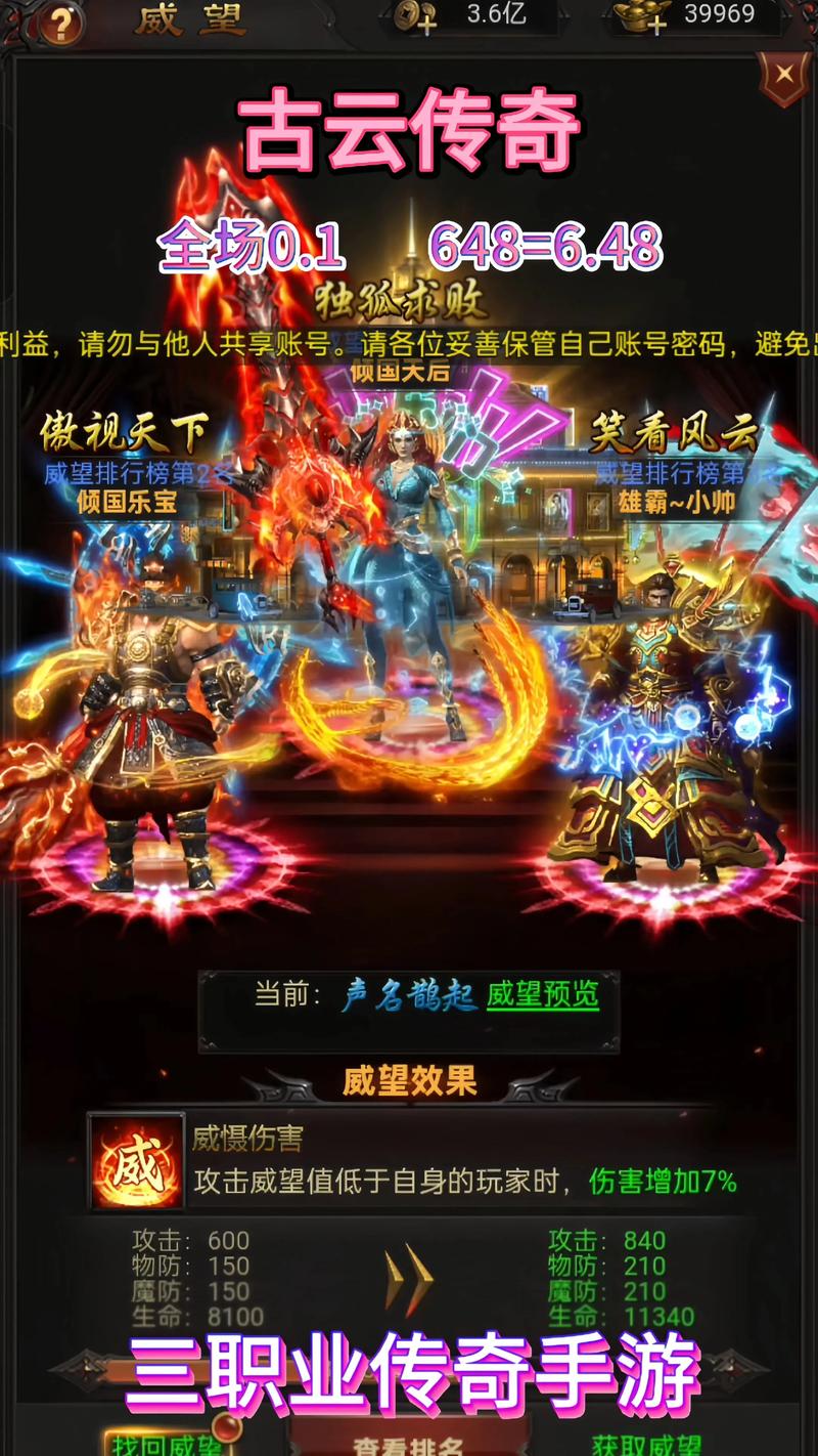 传奇合击技能_传奇合击哪个组合厉害_合击传奇