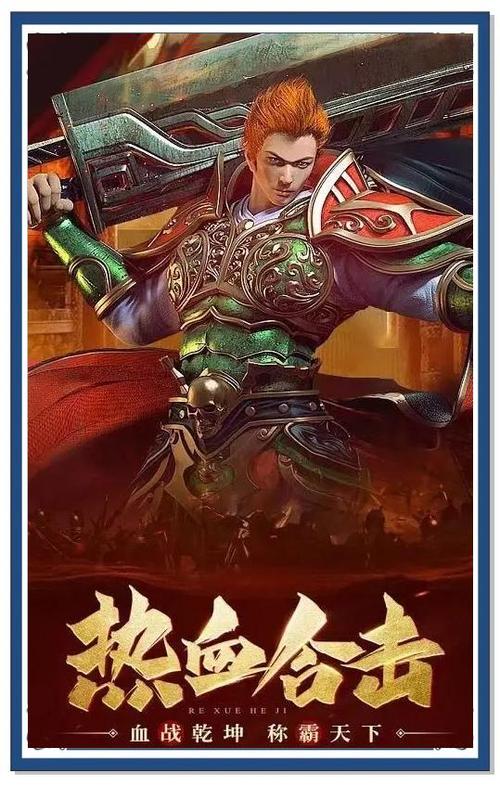 合击传奇_传奇合击快捷键是什么_传奇合击哪个组合厉害
