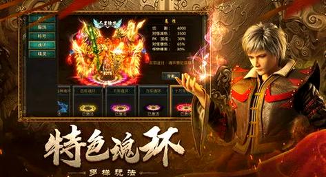 传奇sf_传奇sf发布网_传奇sf十大排行榜