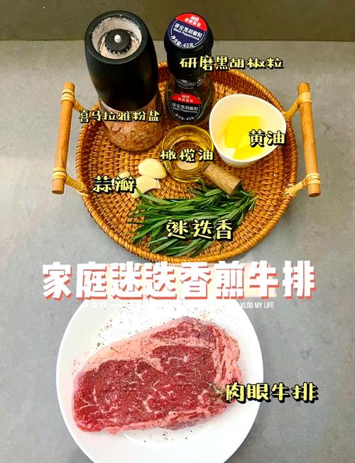 煎牛排焦香的反应_外焦里嫩香煎牛排​_煎牛排如何外焦里嫩
