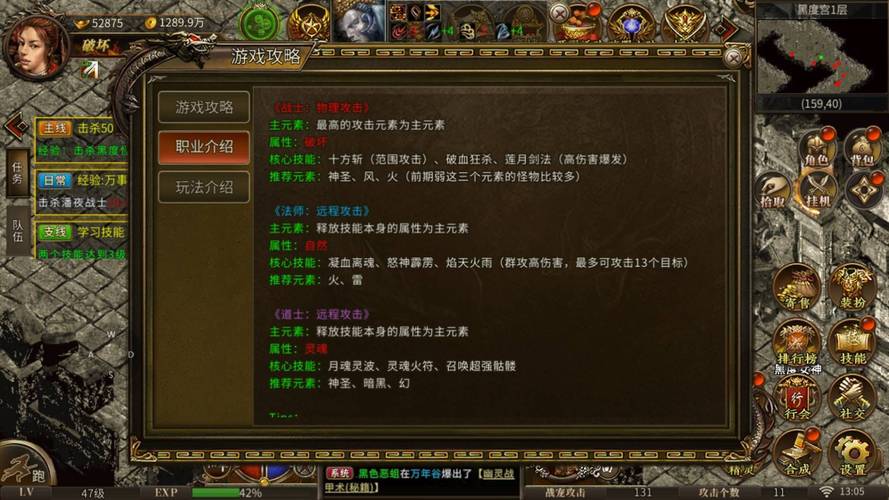 手游传奇私服剖析：独特影响力与玩法，背后隐藏哪些问题？