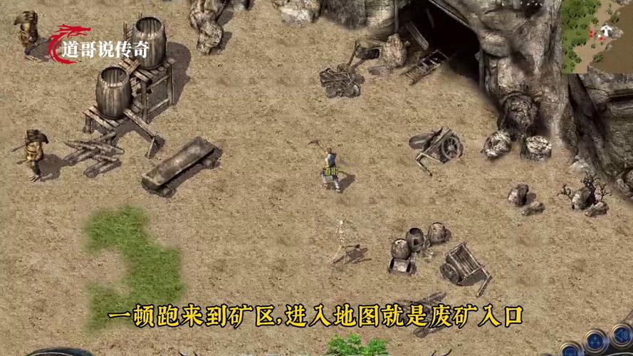 老传奇版本怎么加行会_老传奇版本下载_老版本传奇