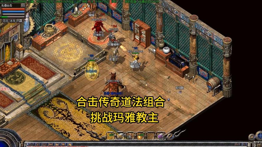 传奇合击195手游_1.95合击传奇_传奇合击1.8