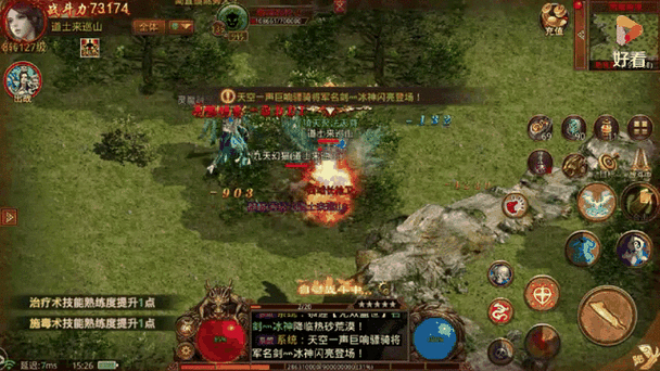 180星王合击手游长久服_185星王合击_1.80星王合击网站