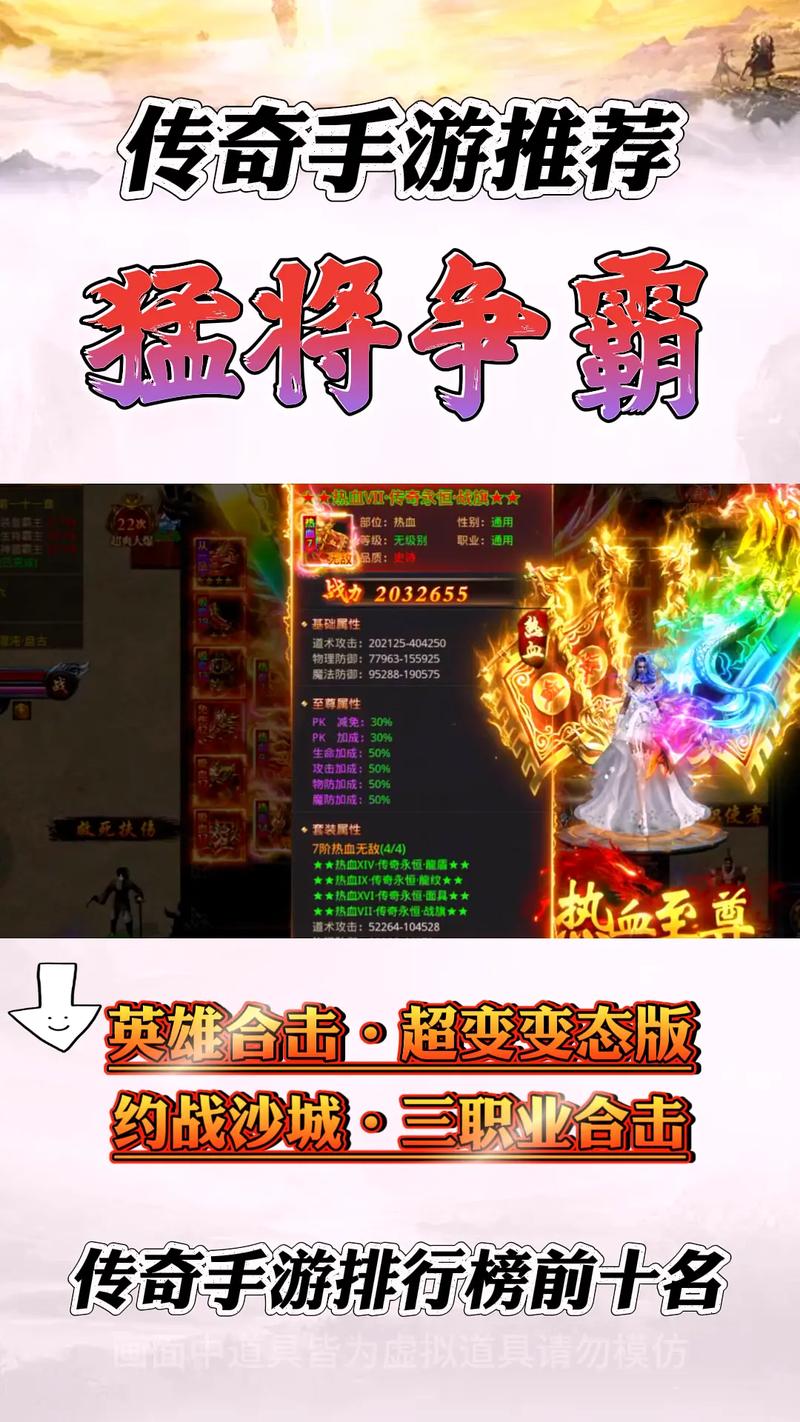 180星王合击手游长久服_1.80星王合击网站_185星王合击