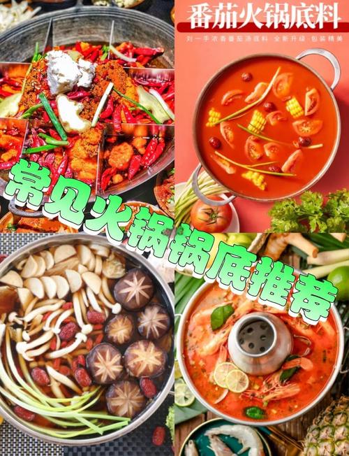 盛宴火锅加盟总部_麻辣鲜香火锅盛宴​_麻辣盛宴火锅(清真)怎么样
