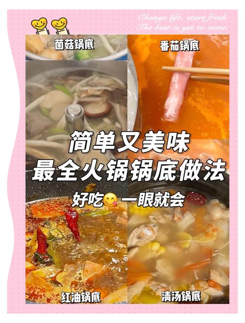 盛宴火锅加盟总部_麻辣盛宴火锅(清真)怎么样_麻辣鲜香火锅盛宴​