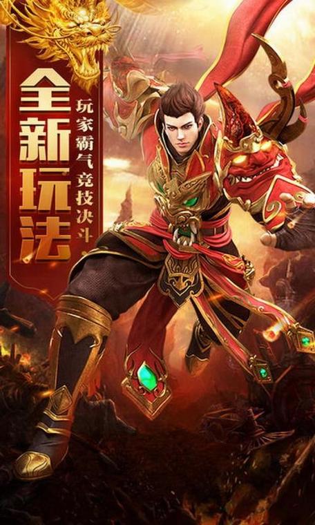 每天新开启的传奇私服玩法多样，选择时要留意开设背景