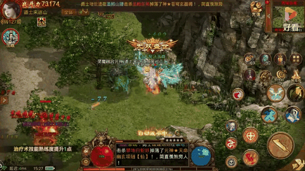 合击传奇_传奇合击哪个组合厉害_传奇合击快捷键是什么