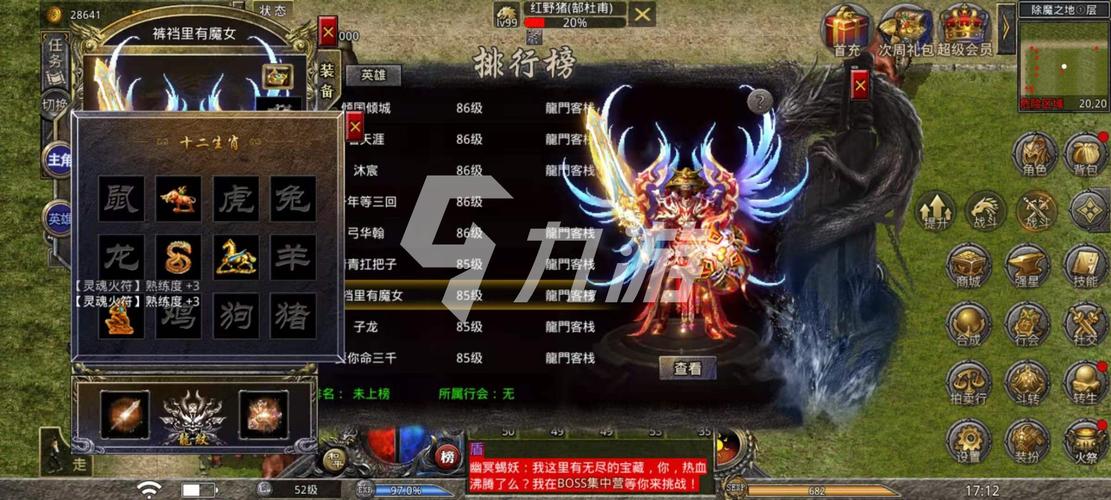 传奇合击快捷键是什么_传奇合击哪个组合厉害_合击传奇