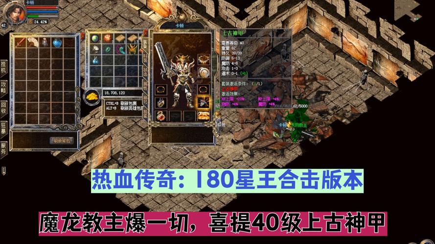 1.80星王合击网站_185星王合击_星王合击1.85