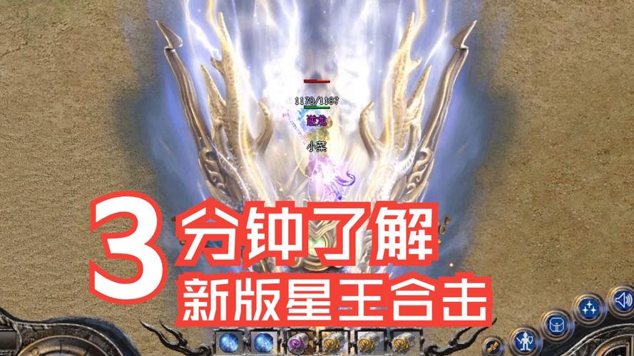 1.80星王合击网站_星王合击1.85_185星王合击