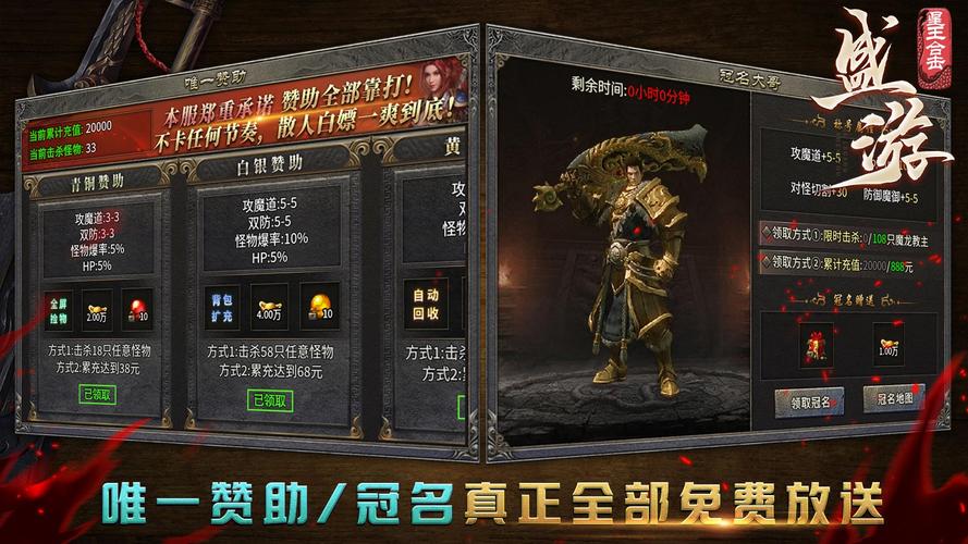 1.80星王合击网站_185星王合击_星王合击1.76