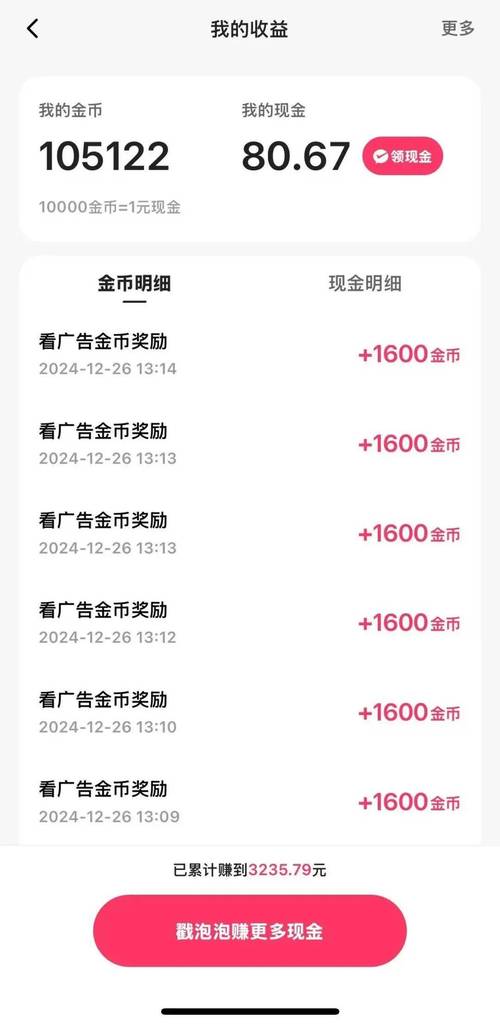 金币月卡要钱吗_1.70金币月卡_金币月卡怎么开通