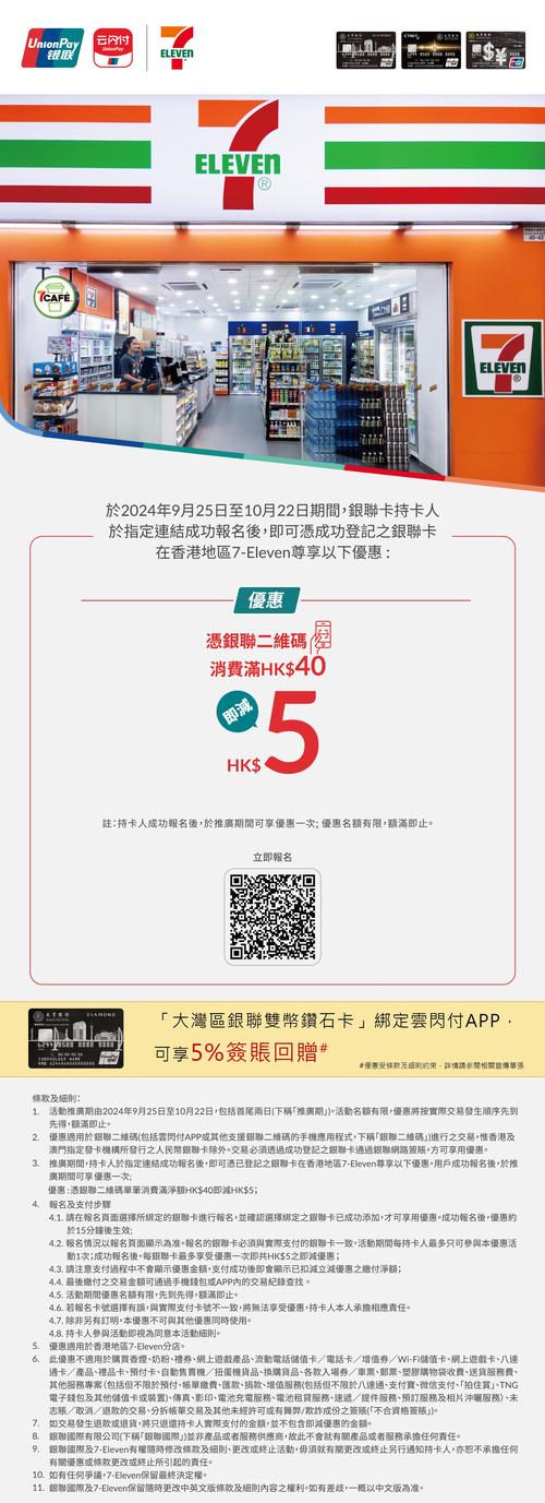 金币月卡怎么开通_1.70金币月卡_金币月卡什么意思