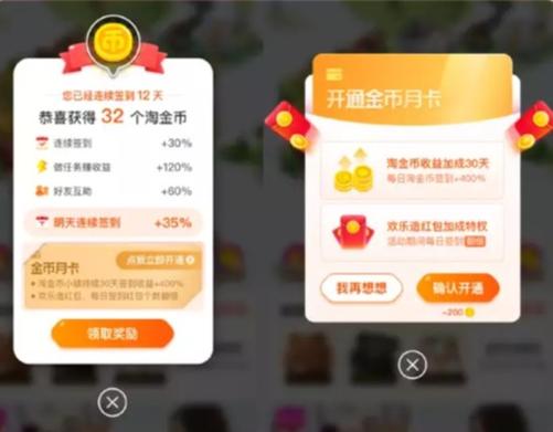 1.70金币月卡_金币月卡怎么开通_金币月卡什么意思