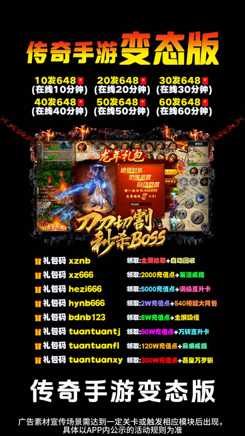 手游传奇1.76怀旧版_1.76手游传奇_手游传奇1.76复古版