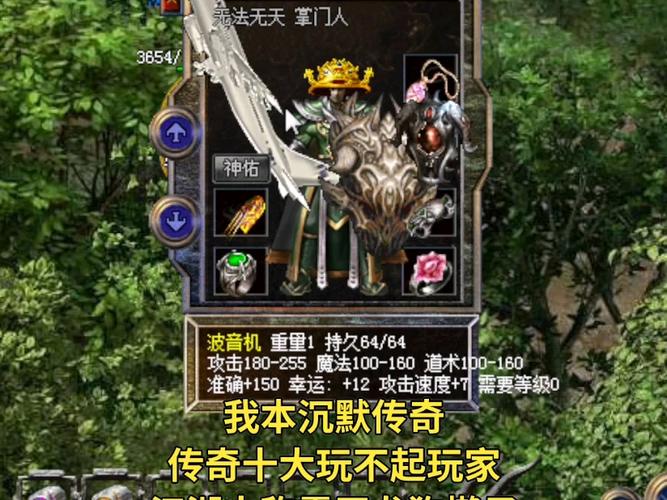 我本沉默本飞扬176服务端_我本沉默_我本沉默本飞扬传奇私服