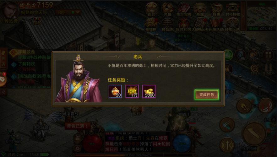1.80战神复古_战神复古1.76_战神复古传奇官网