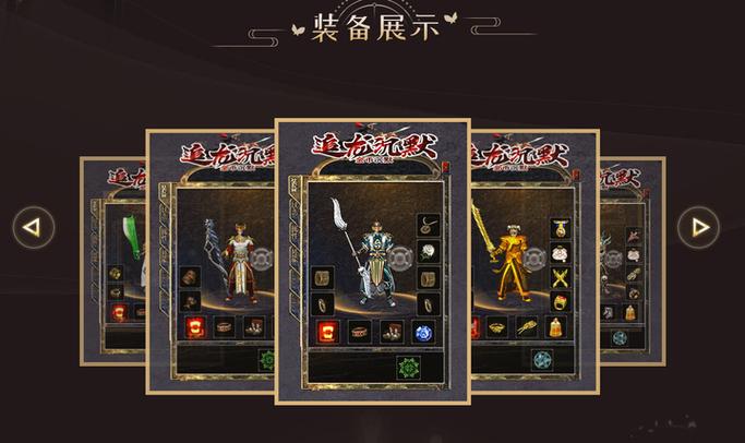 传奇sf手游开服网站_传奇sf_传奇sf发布网