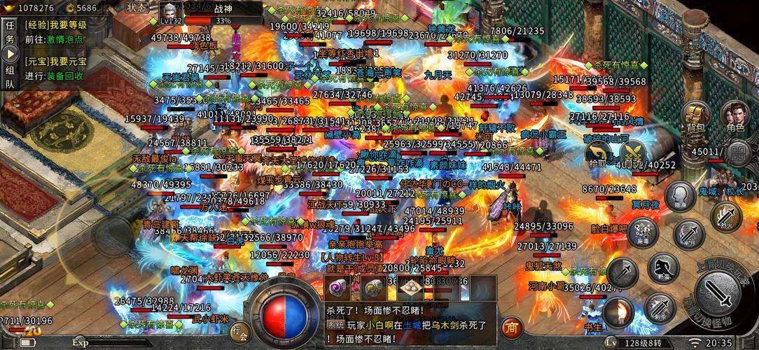 变态传奇_变态传奇手游无限元宝_变态传奇装备带极品属性