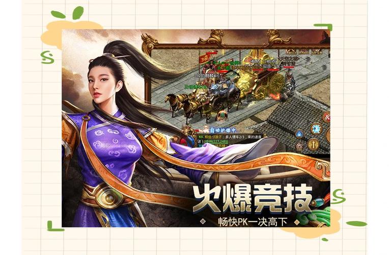 复古传奇_复古传奇1.76手游官网_复古传奇1.80官方版