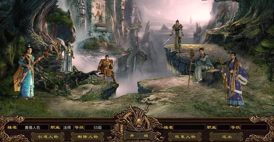 传奇合击1.95版_1.95合击传奇_传奇合击1.85发布网