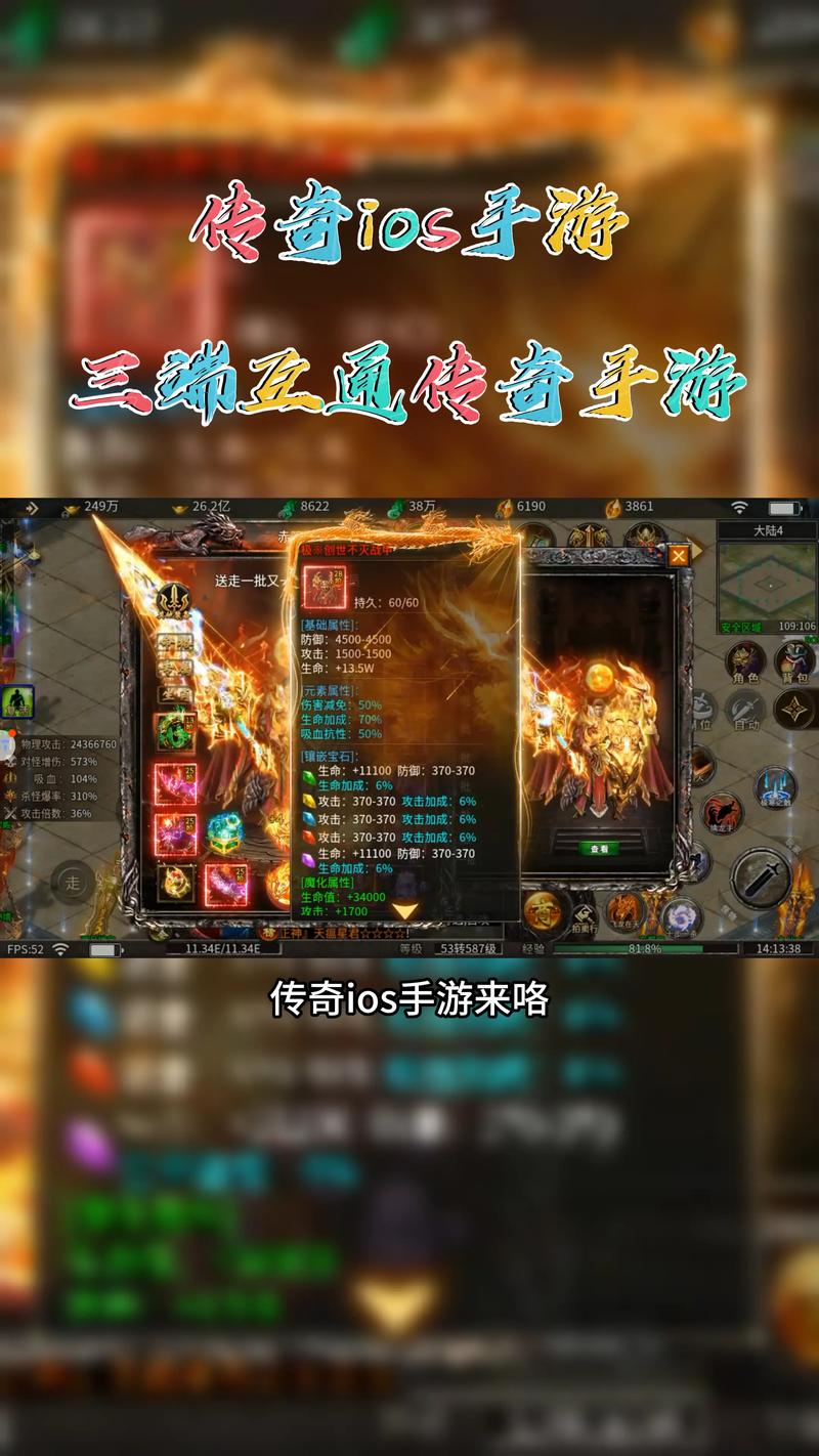 手游传奇下载网站_手游传奇下载网址_传奇手游下载