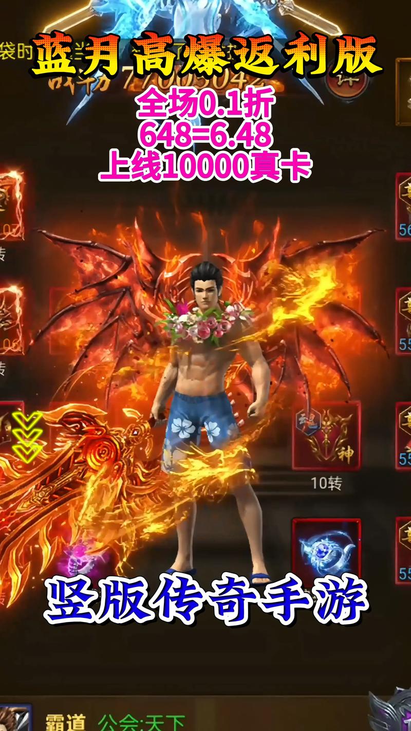 传奇手游下载_手游传奇下载网址_手游传奇下载网站