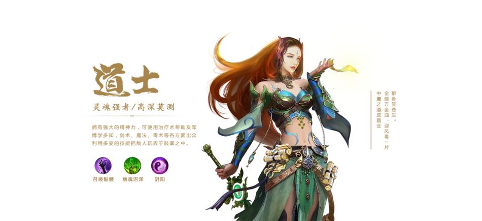 三职业传奇_无冬之夜传奇职业_传奇职业推荐