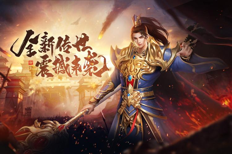 传奇职业图标_三职业传奇_传奇职业推荐